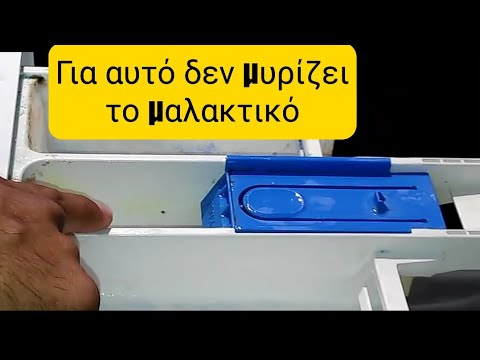 Βίντεο: Πώς λειτουργούν τα μαλακά πιάτα;