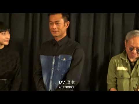 20170903 殺破狼(貪狼) 謝票場 , 朗豪坊