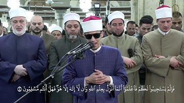 روعة التلاوه الطالب#محمد_أحمد_حسن،يؤم آلاف المصلين بالجامع الأزهر الشريف