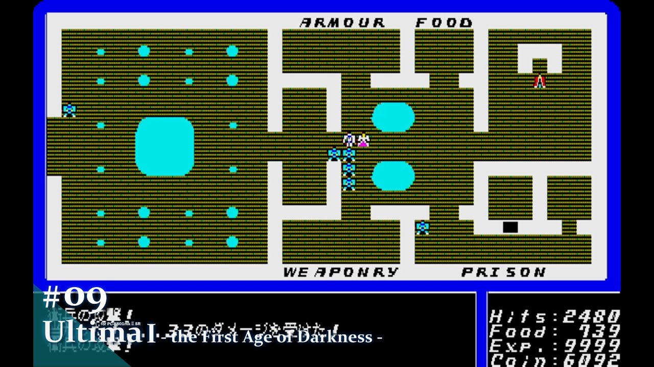 Play】PC-8801 Ultima I - the First Age of Darkness -（ウルティマ I
