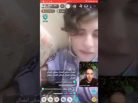 حلوين كركوك شوف شيسون 