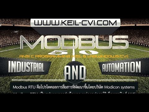 modbus คือ อะไร ? ใช้ในงานอะไร และมีกี่ประเภท - YouTube