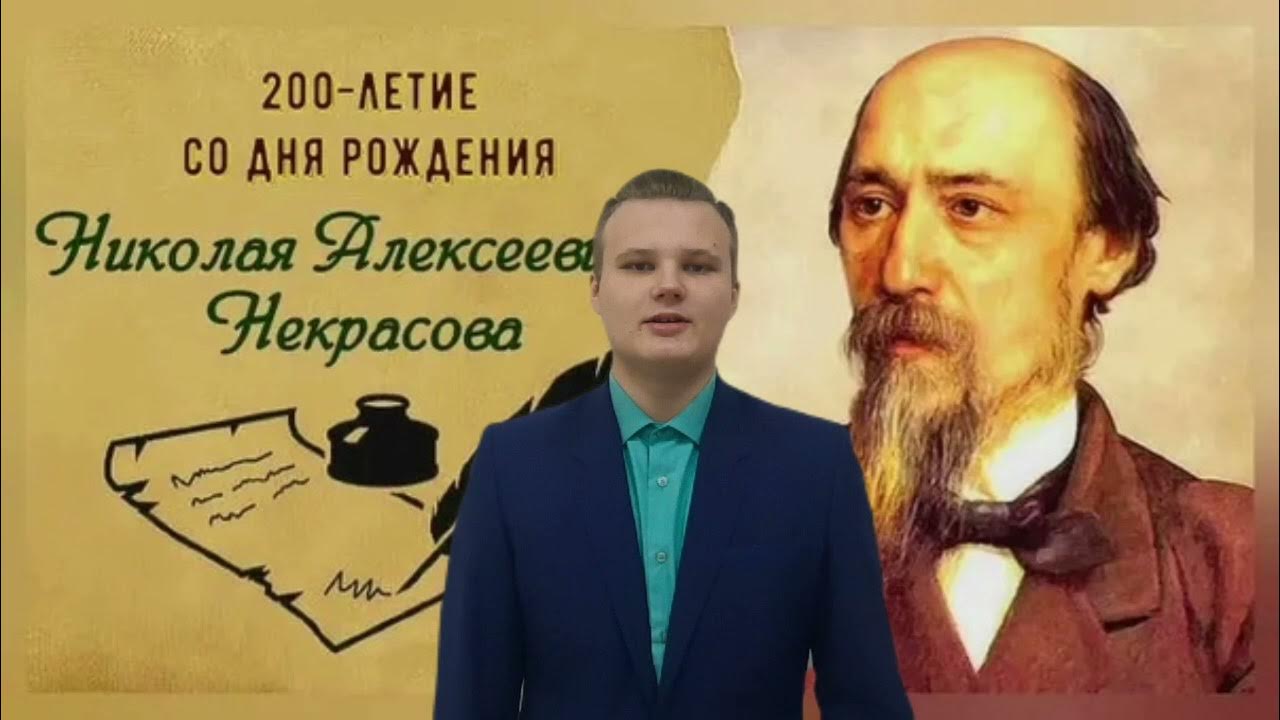 нравственный человек стихотворение. нравственный человек некрасов стих. нравственный человек стихотворение. н некрасов нравственный человек. нравственный человек стихотворение.