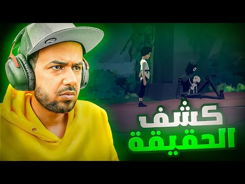 Planet of Lana #2 لانا تكشف أسرار من الماضي