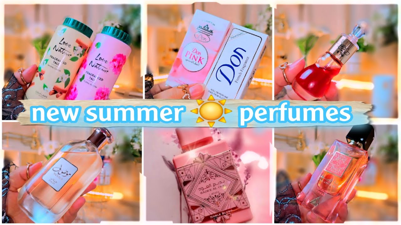 كومبو التعطير الصيفي وازاي تثبتي الريحة لأطول وقت (مسك أجمل بالرومان/بديع العود بلاش/موصوف ديزي/ دون