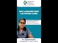 SMF Launches New Lactation Clinic || Sundaram Medical Foundation