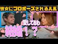 【結婚!?】インペリアルハルがついに彼女と結婚!?ハルの彼女が大会に初参戦!【Acie/Tiffa/reps/Albralelie/Genburten/Taisheen/アルブラ/TSM】