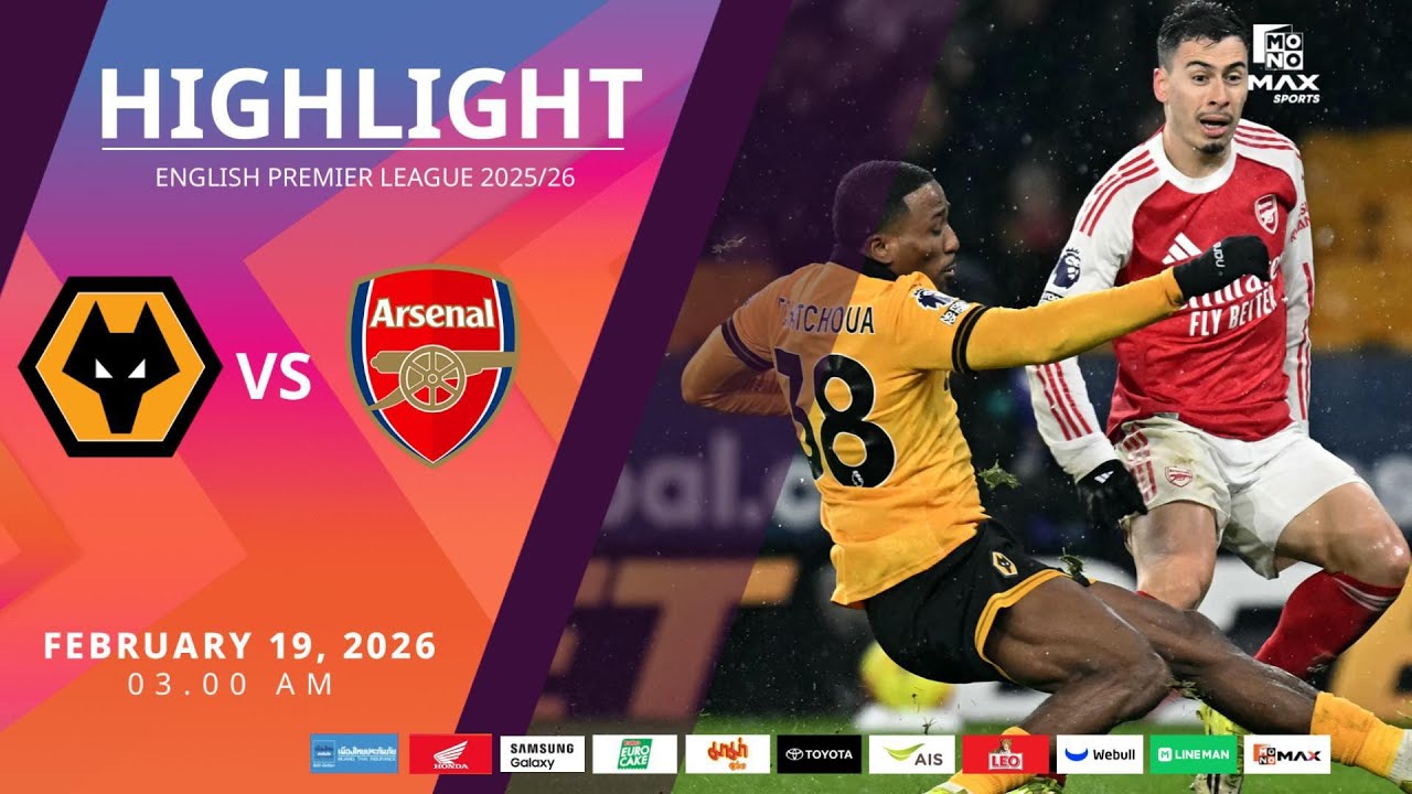 [Highlight] PremierLeague : วูล์ฟแฮมป์ตัน vs อาร์เซน่อล (19-02-69)