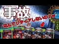 【シャドバ】リタイア促されて火が付く漢【シャドウバース/ナテラ崩壊】