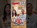 【試合前インタビュー】相本宗輝選手 DEEP 132 IMPACT