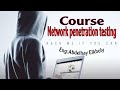 3-How DNS work
