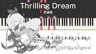 Video thumbnail of "【アイカツ！】 Thrilling Dream 【ピアノ・楽譜付き】"