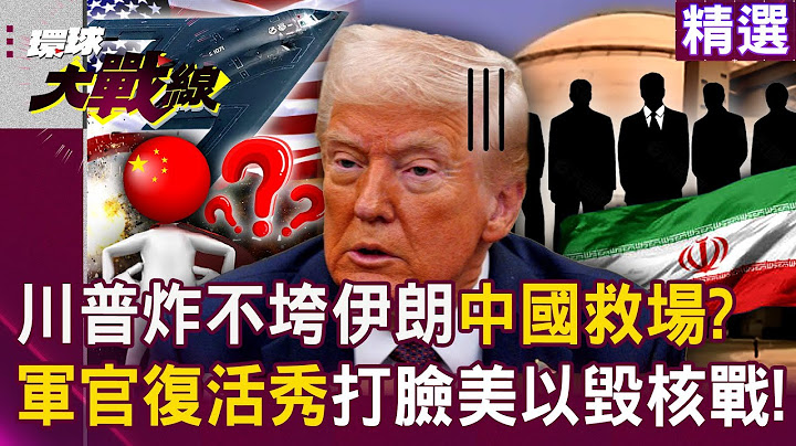 Trump Foolishly Gets Slapped by Iran CNN Faces 'Didn't Destroy Nuclear Facility at All'