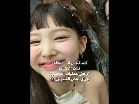 توايس ملكات الكيبوب توايس ممهدات الطريق توايس       
