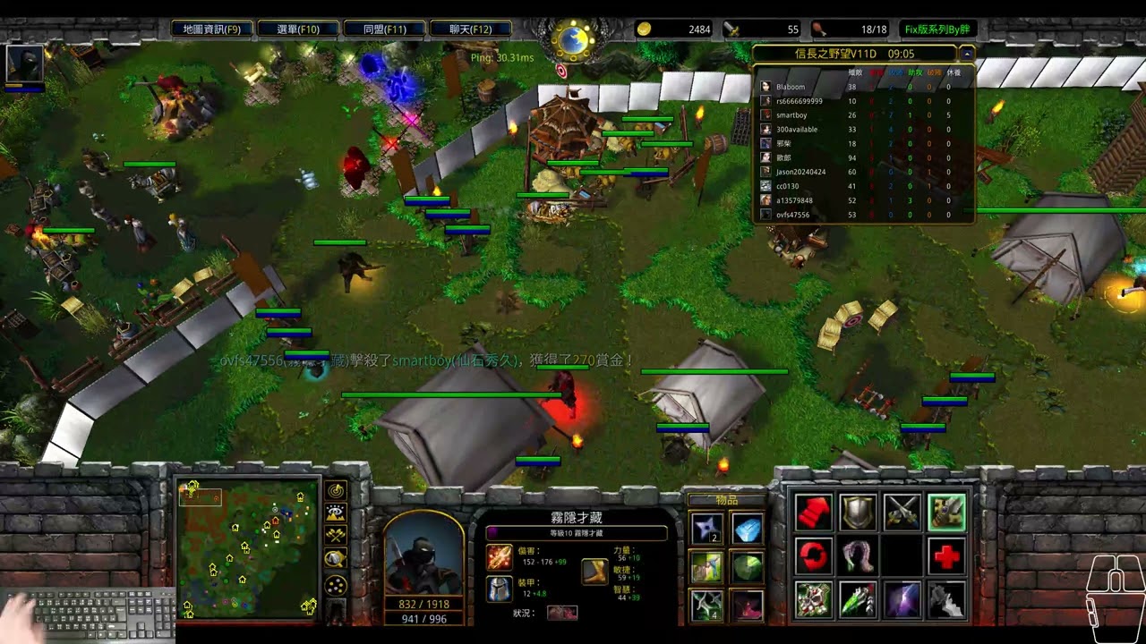 魔獸爭霸 Lantw平台 信長之野望FixV11D 馬匹狩獵者，若想商人賣，留下點錢財 - 霧隱才藏