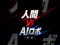 AIに使われるか、使いこなすか #ショートドラマ #フルーツバスケット #AI#チャットgpt #仕事