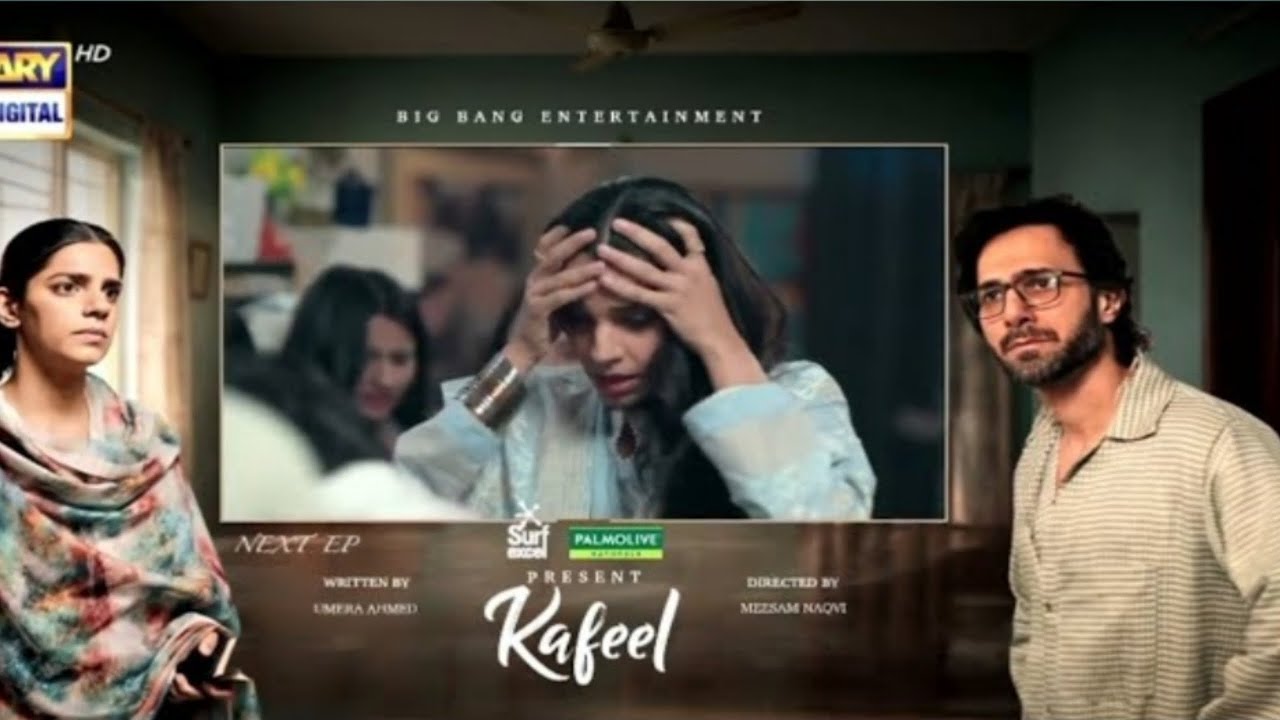 Kafeel Episode 14 Promo|Kafeel Episode 14 Teaser Mega|Kafeel Review| Kafeel 14|ARY Digital Drama