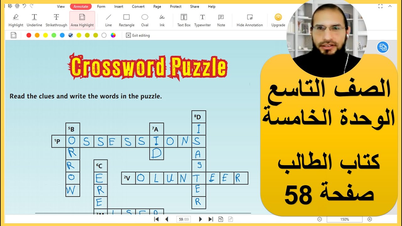 الصف التاسع انجليزي الوحدة الخامسة كتاب الطالب صفحة 58 ، رائد المساعيد شرح منهاج الاردن