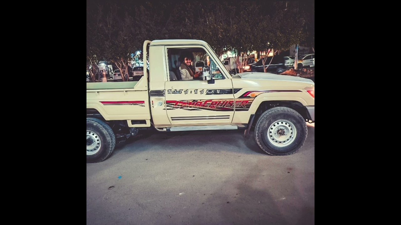 ابوسحر قديم