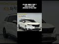 카니발 4세대 디젤 7인승 시그니처 / 2023년 / 6만 / 무사고 / 2890만원