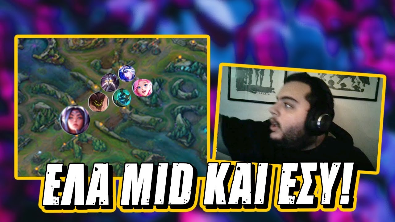 Review Seraphine! Μας άφησε ο forg1ven... - Pun1sher