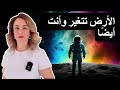 البشرية على أعتاب عصر جديد ما يجب أن تعرفه عن 2025 هل أنت مستعد البشرية على أعتاب عصر جديد ما يجب أن تعرفه عن 2025 هل أنت مستعد