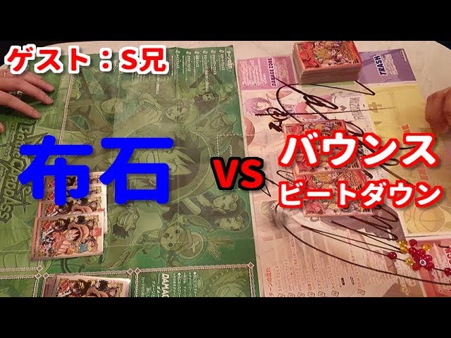 ミラバト】元トッププレイヤー達の対戦動画 青布石デッキ VS 白赤