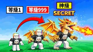 我進化成【 腦紅怪 】偽裝成腦腐 . . . ！？   🤯 🏥 🧠