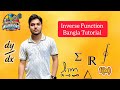 MAT-101:2 Inverse Function Bangla Tutorial