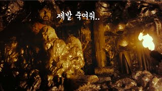 결국 인류가 마주한 가장 끔찍한 괴물 - 어딘가 달라진 리들리스콧 감독판 에이리언1편