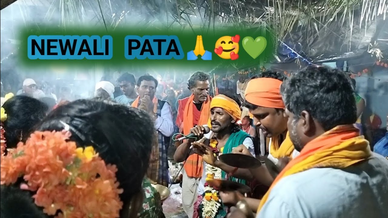 #newalipata || SATRUGHAN DASUDU BAHADURPETTA 🙏🙏 || NEWALI SONG SAMBURUM 🙏🙏🙏🙏