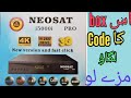 NEOSAT i5000 i Pro Code