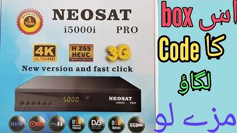 NEOSAT i5000 i Pro Code