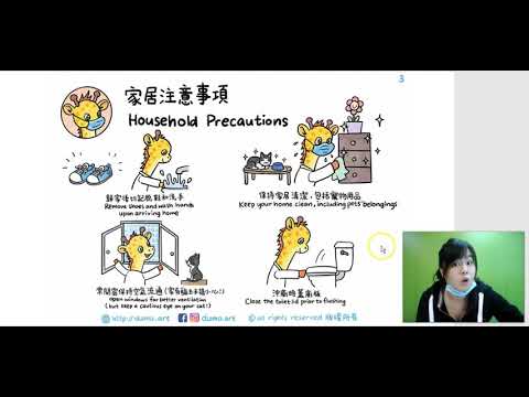 《抗疫小夥伴》續集 #停課不停學系列