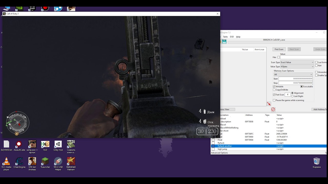 Call of Duty 2 | Cheat engine | flyhack, rapid fire, no recoil, high jump etc