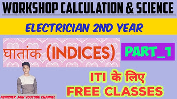ITI 2nd Year Workshop Calculation & Science Class। Chapter-1 {INDICES(घातांक)} Part-1