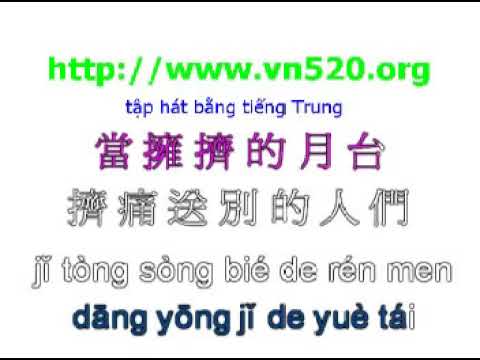Video Tiễn bạn lên đường 祝你一路順風 Wish you a good journey học... - youtube
