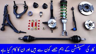 Car Suspension Main Parts and Their Function Explained in Urdu /Hindi | Pak Autos