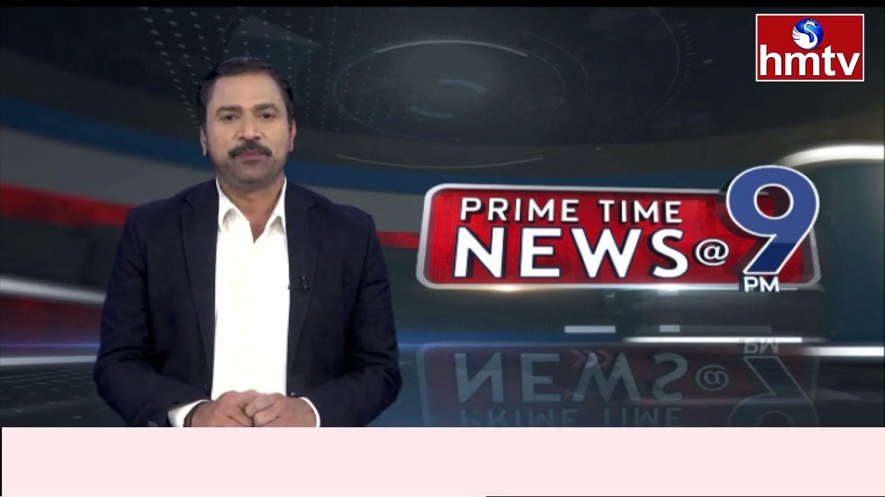 9PM Prime Time News | News of the Day | Latest Telugu News | 26-02-2026 | hmtv