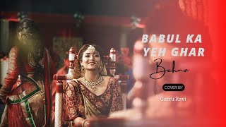 Babul Ka Yeh Ghar Behna - New version - Gurru Ravi - Wedding Song