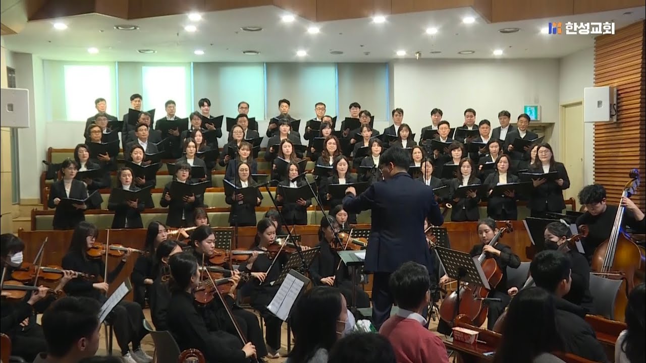 평화의 아기 - Mark Hayes / 한성교회 시온찬양대