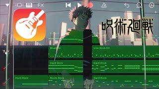 Jujutsu Kaisenop Theme Kaikai Kitan Cover