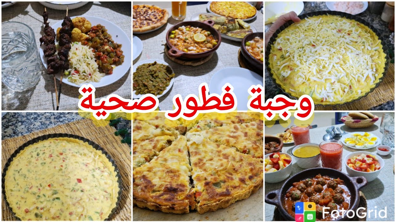 وجبة فطور رمضان صيحة كيش بدقيق الذرة 🌽 