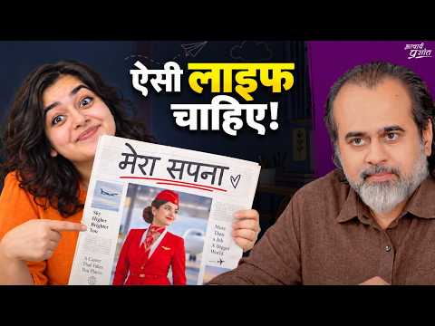 क्या लड़कियाँ सिर्फ़ ग्लैमर देखकर करियर चुनती हैं? || आचार्य प्रशांत