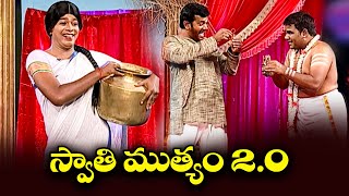 Best Of Venu Wonders, Sudheer & Srinus Team Comedy D Highlights Extra Jabardasth Etv