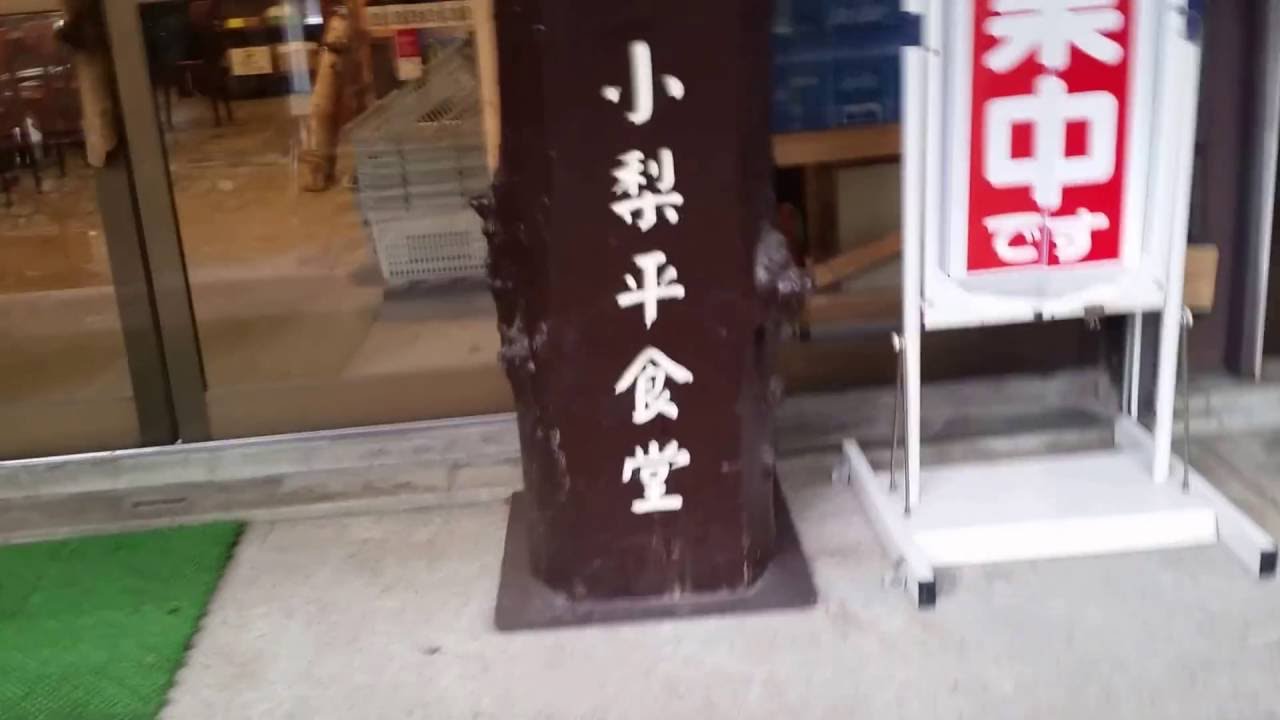 Japan  Ttrip  to  kamikouchi  konashidaira