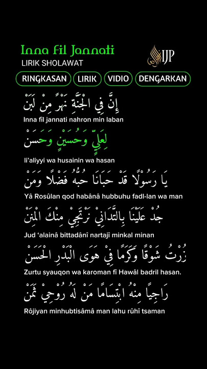 INNA FIL JANNATI|| SHOLAWAT MERDU #tiktok #tiktokIJP #viralvideo #shorts #pecintasholawat