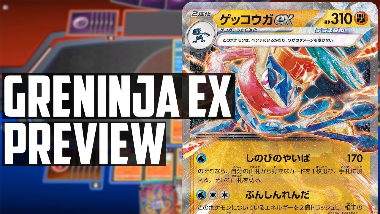 Greninja ex is the ULTIMATE SNIPER Pokemon TCG Twilight Masquerade
