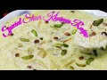 Special sheer khurma recipe famous dessert recipe easy tarike se banaen at home instant sweet