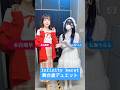【舞台裏デュエット】Infinity karat / 七海うらら × 本宮瑠華コラボ歌唱